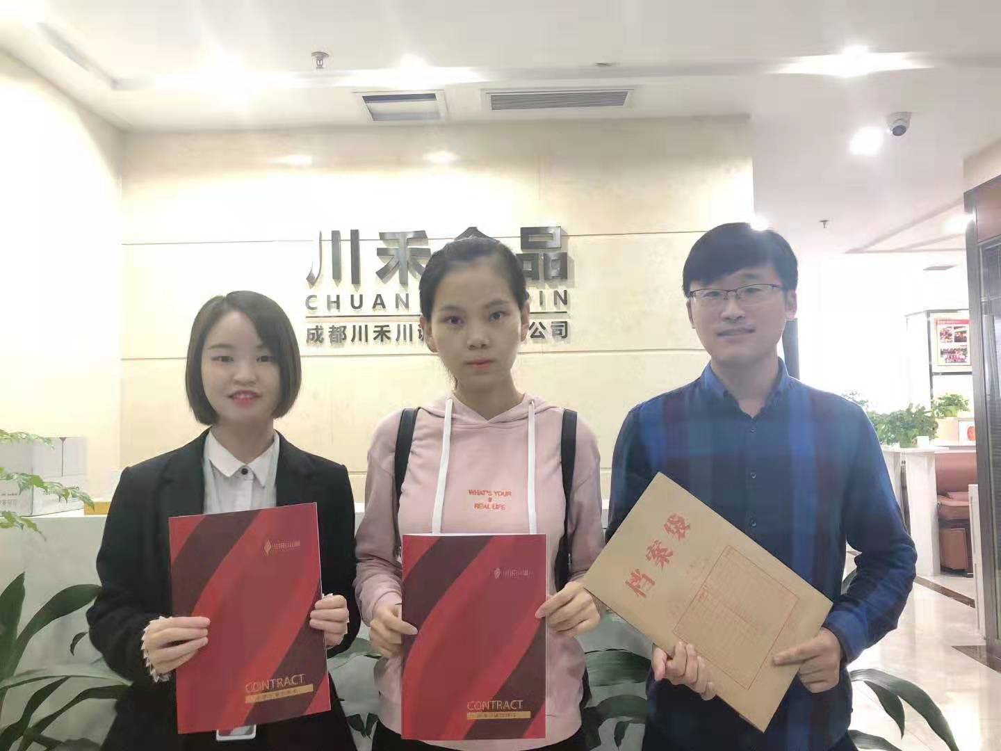 安徽合肥姚總、李總簽約【串串香底料批發+實體店免費培訓】