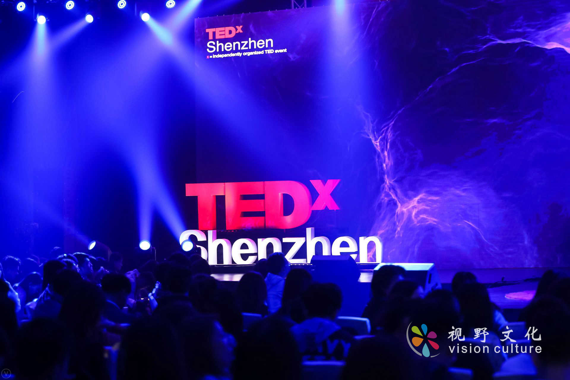 TEDxShenzhen2019年度大會(huì)