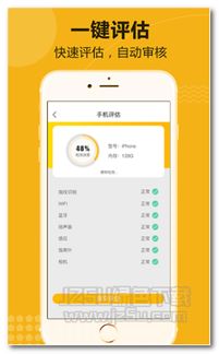 探索生活服務新體驗 jz5u綠色下載站軟件開發趨勢