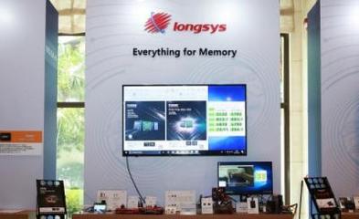 江波龍 從產品到品牌，解碼存儲技術與品牌升級的軟件開發之路